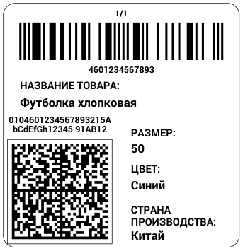 58×60 альтернативный
